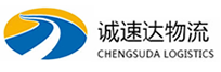 湖州到九寨沟县物流公司
